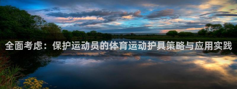 MK体育官方集团官网