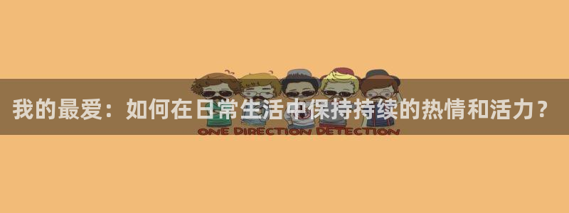 MK体育官方正版app娱乐平台